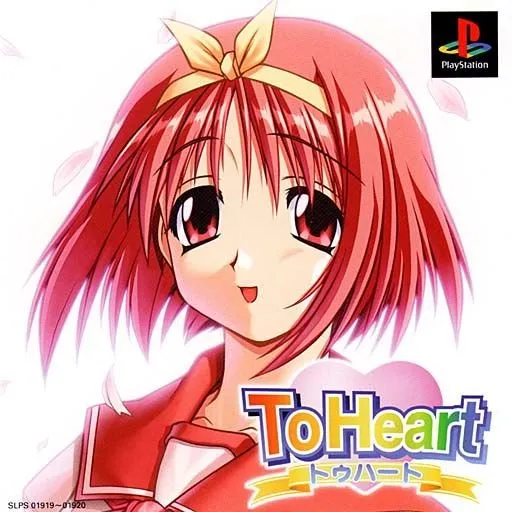 ToHeart (Japan) (Disc 2)